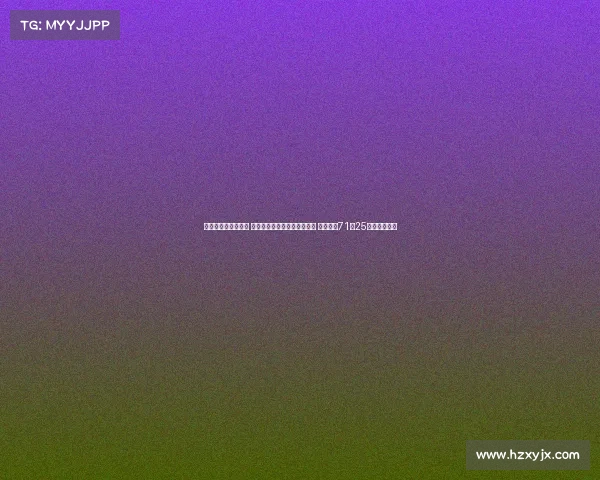 时隔八年重返领奖台 伊朗男篮拒绝新西兰逆转夺铜 四大核心71分25篮板助力复兴